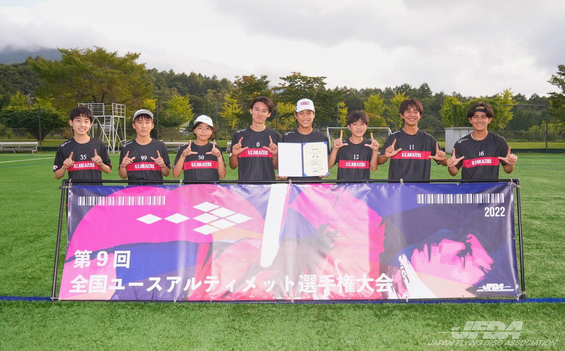 高校生部門 優勝:U.C.ABLAZERS