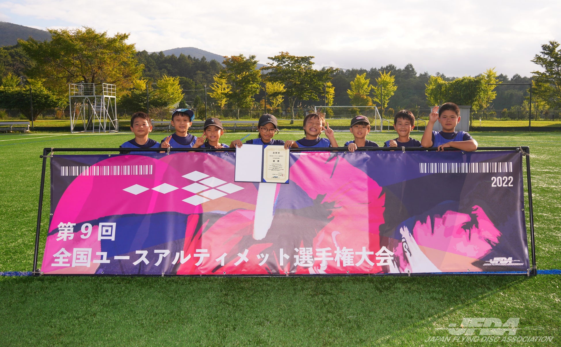 小学生低学年部門 優勝:HAYAMICHI