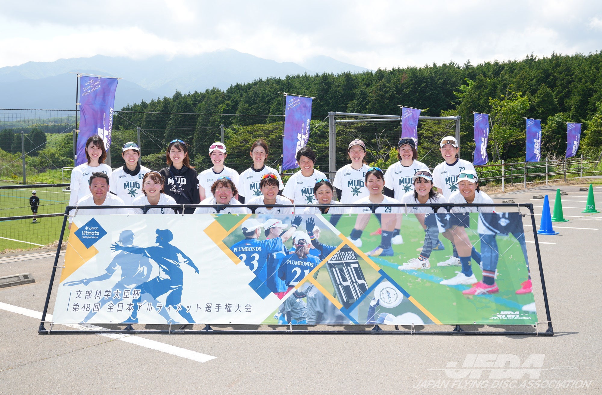 ウィメン部門 第3位：MUD