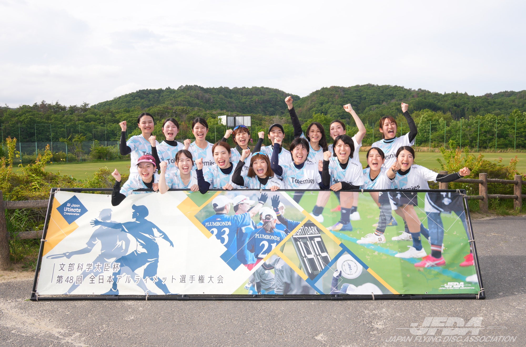 ウィメン部門 第3位：Tolemies