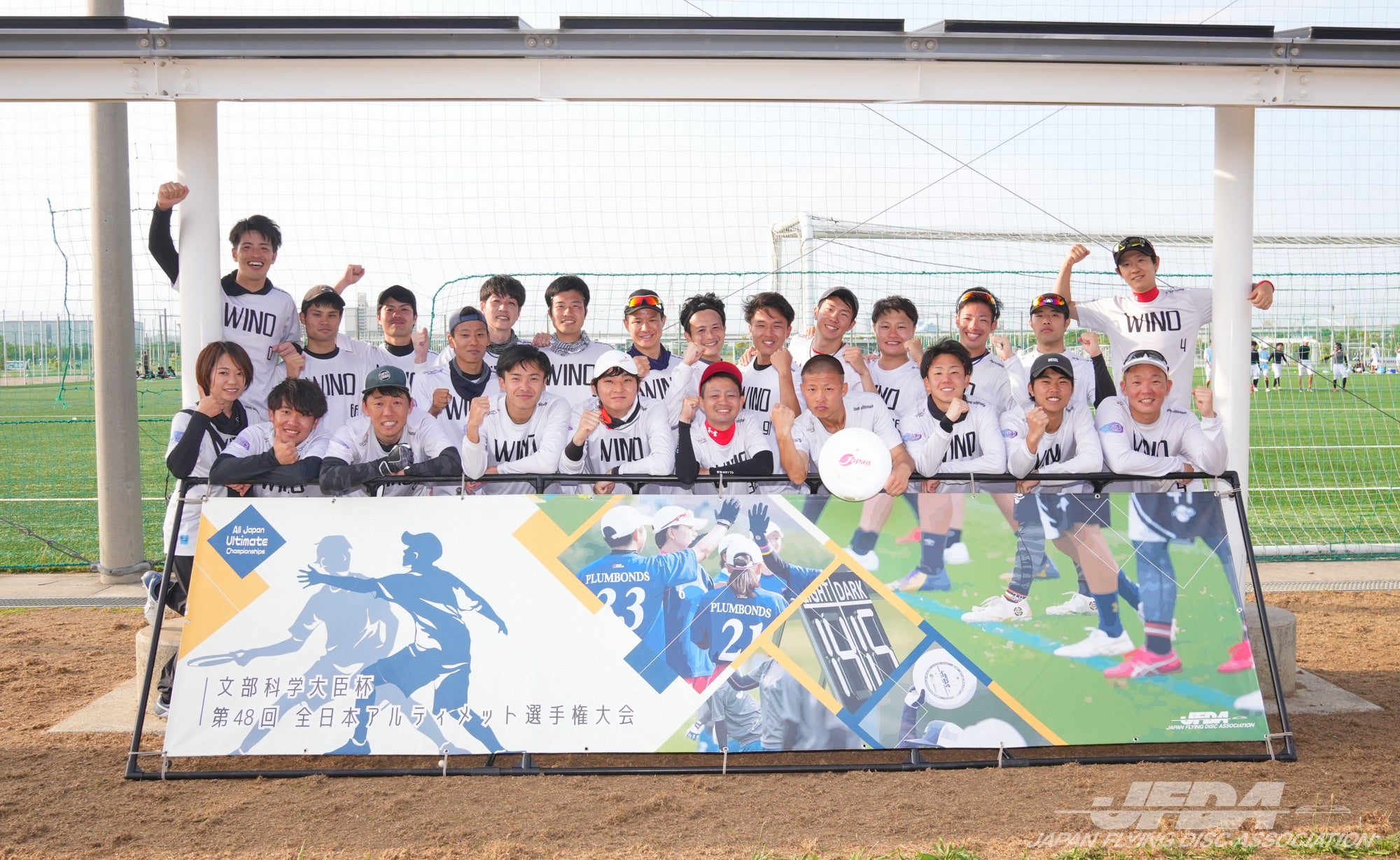 オープン部門 第3位：WINO