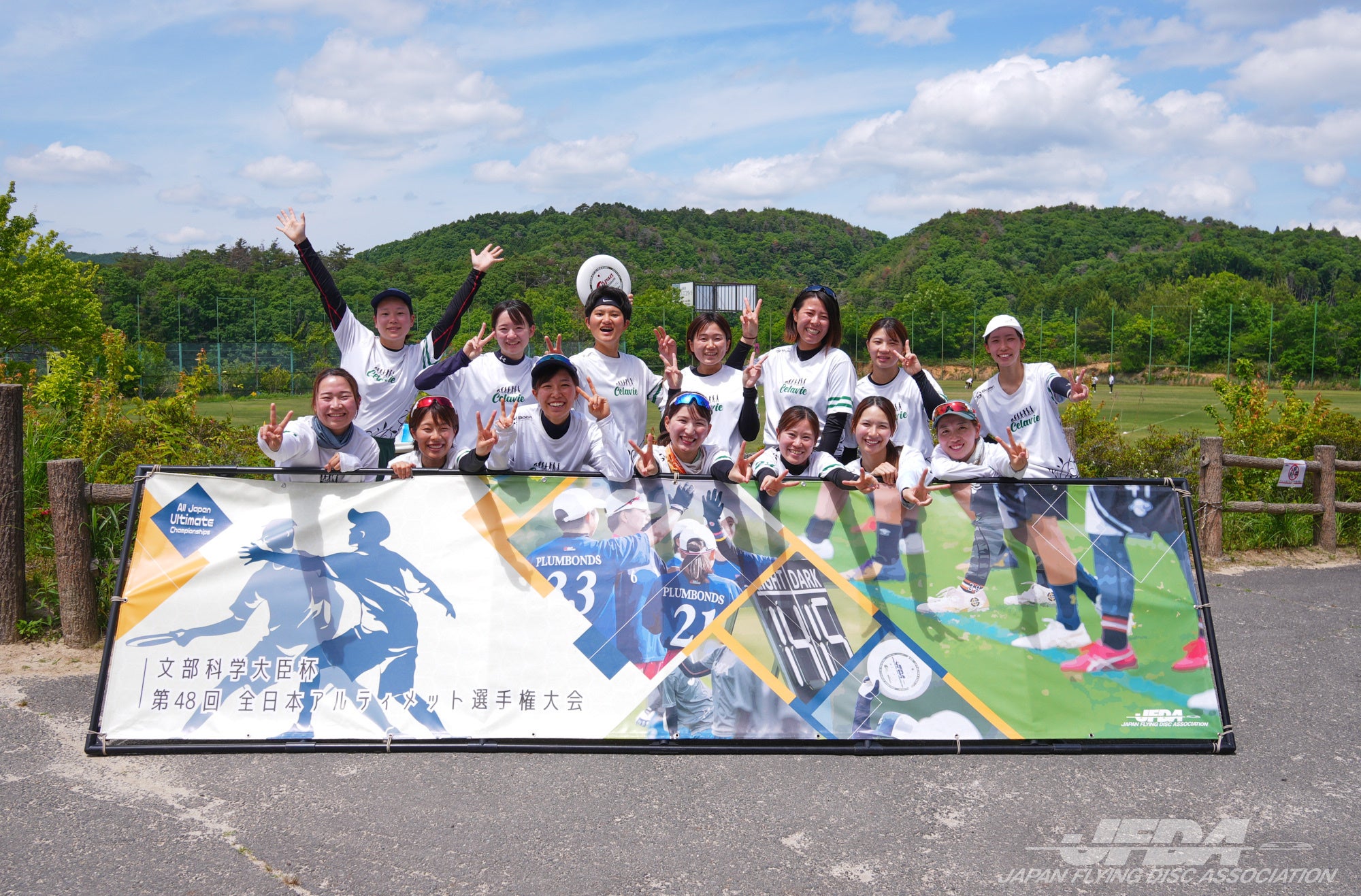 ウィメン部門 第1位：Celavie