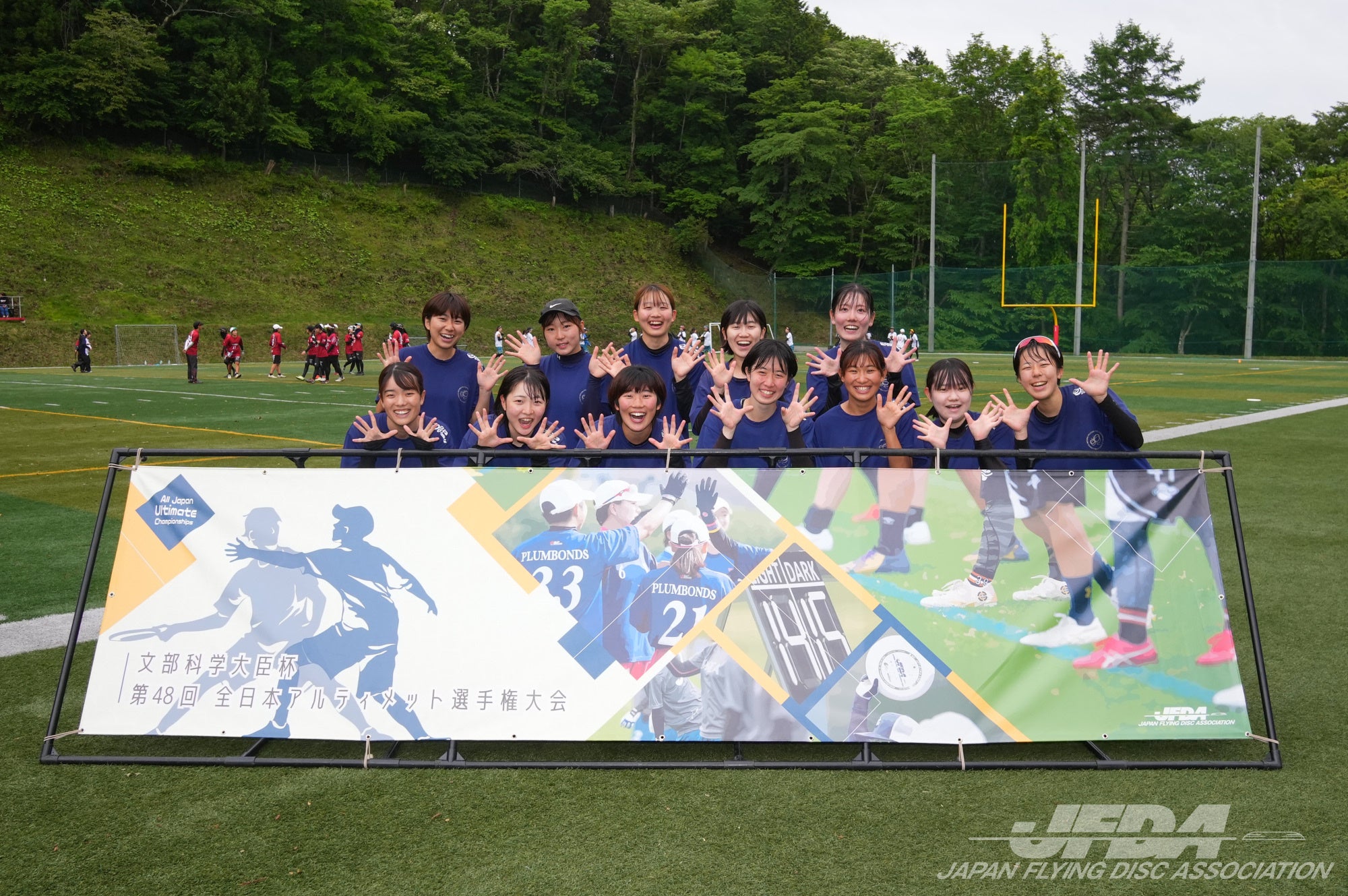 ウィメン部門 第3位：東京都立大学BUTTERFLY