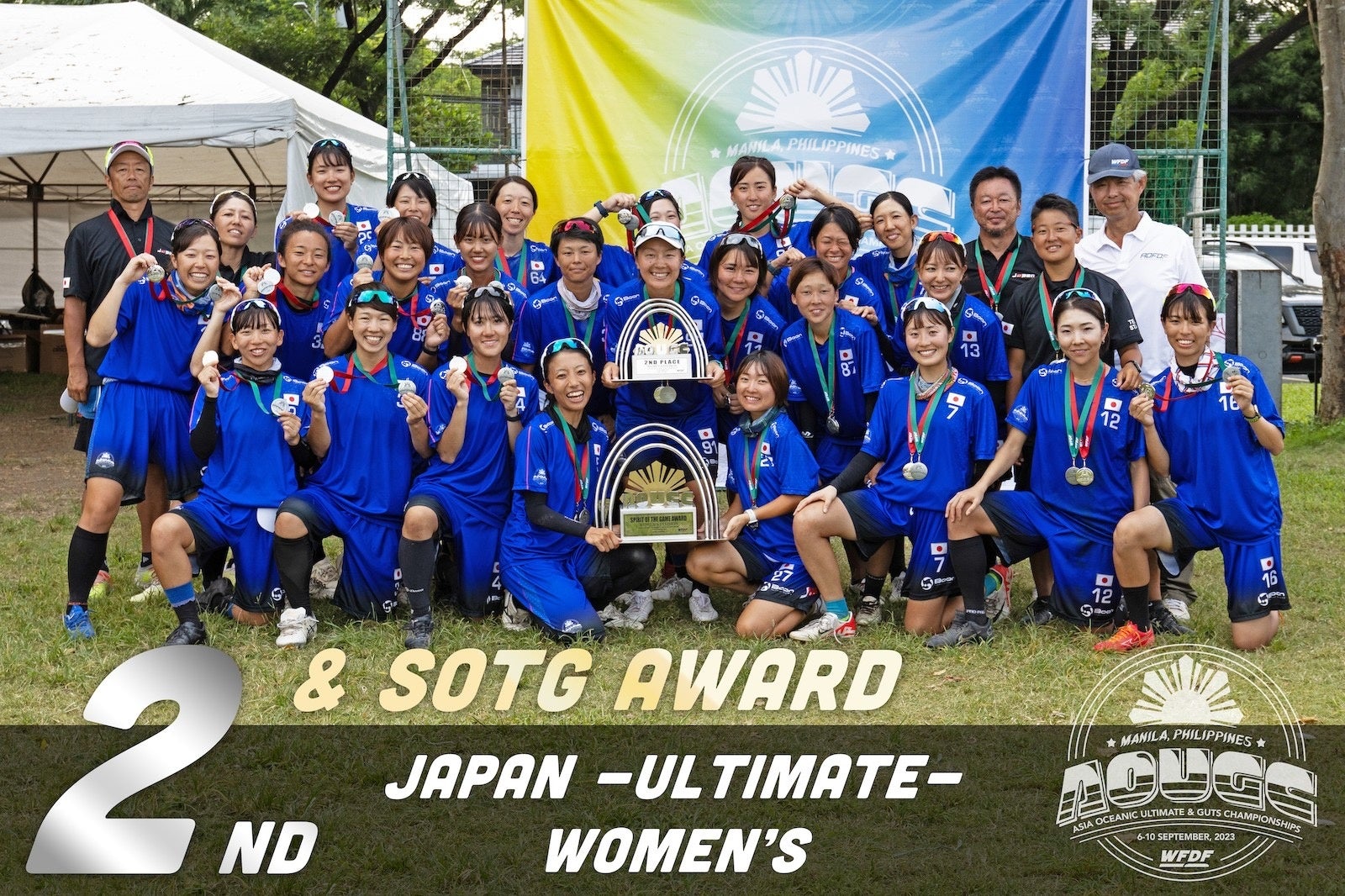 アルティメット ウィメン部門：準優勝・SOTG賞