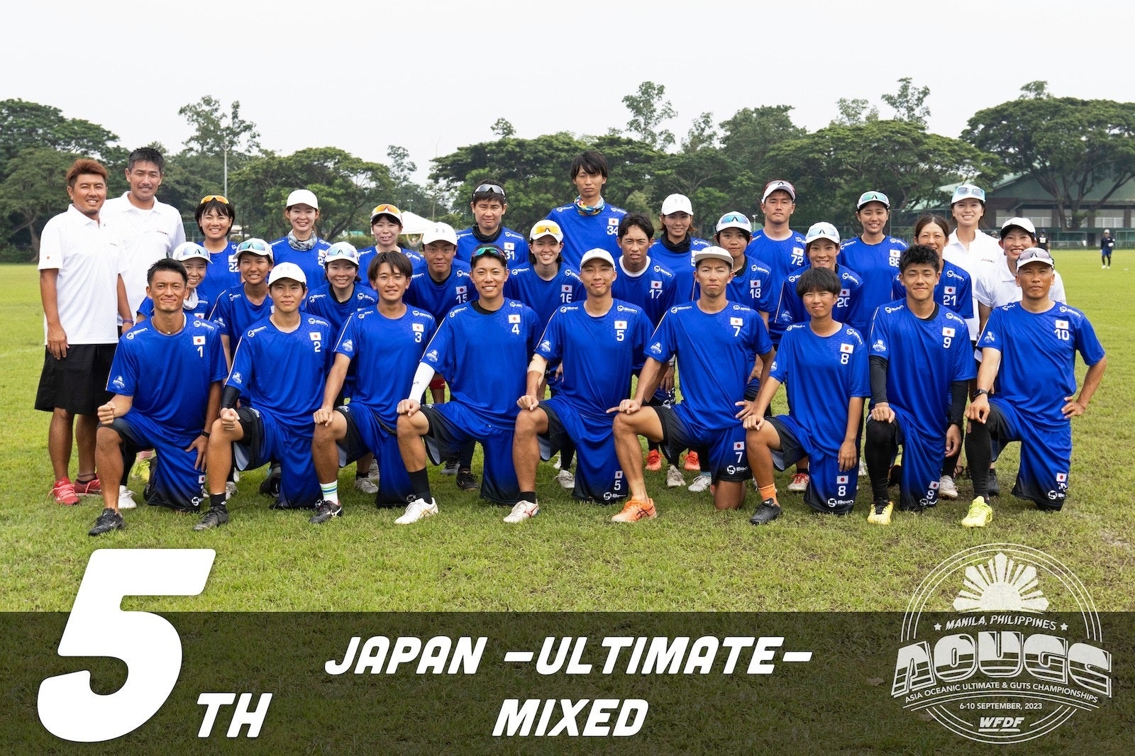 アルティメット ミックス部門：第5位