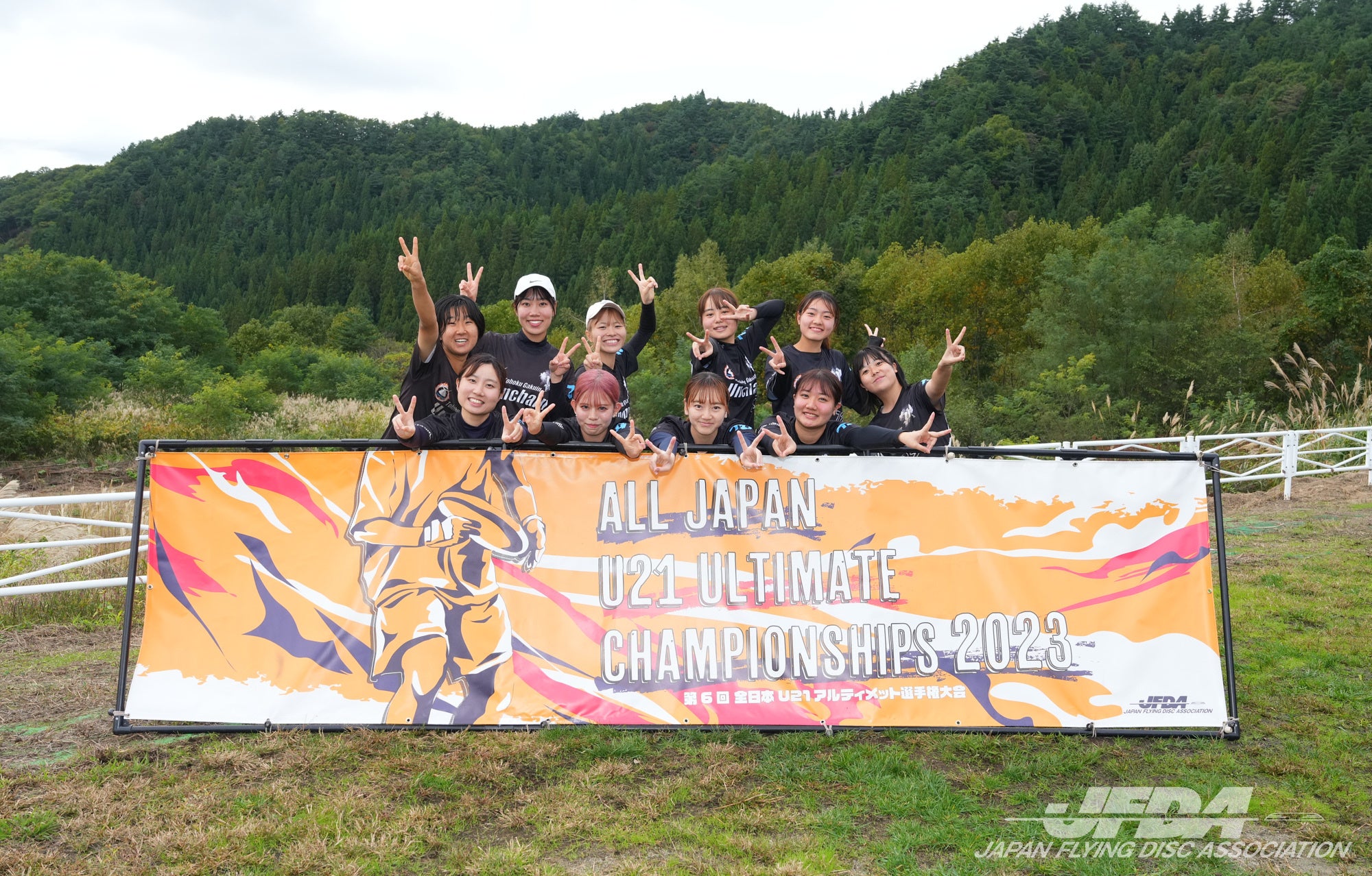 ウィメン部門 第1位：東北学院大学Unchain