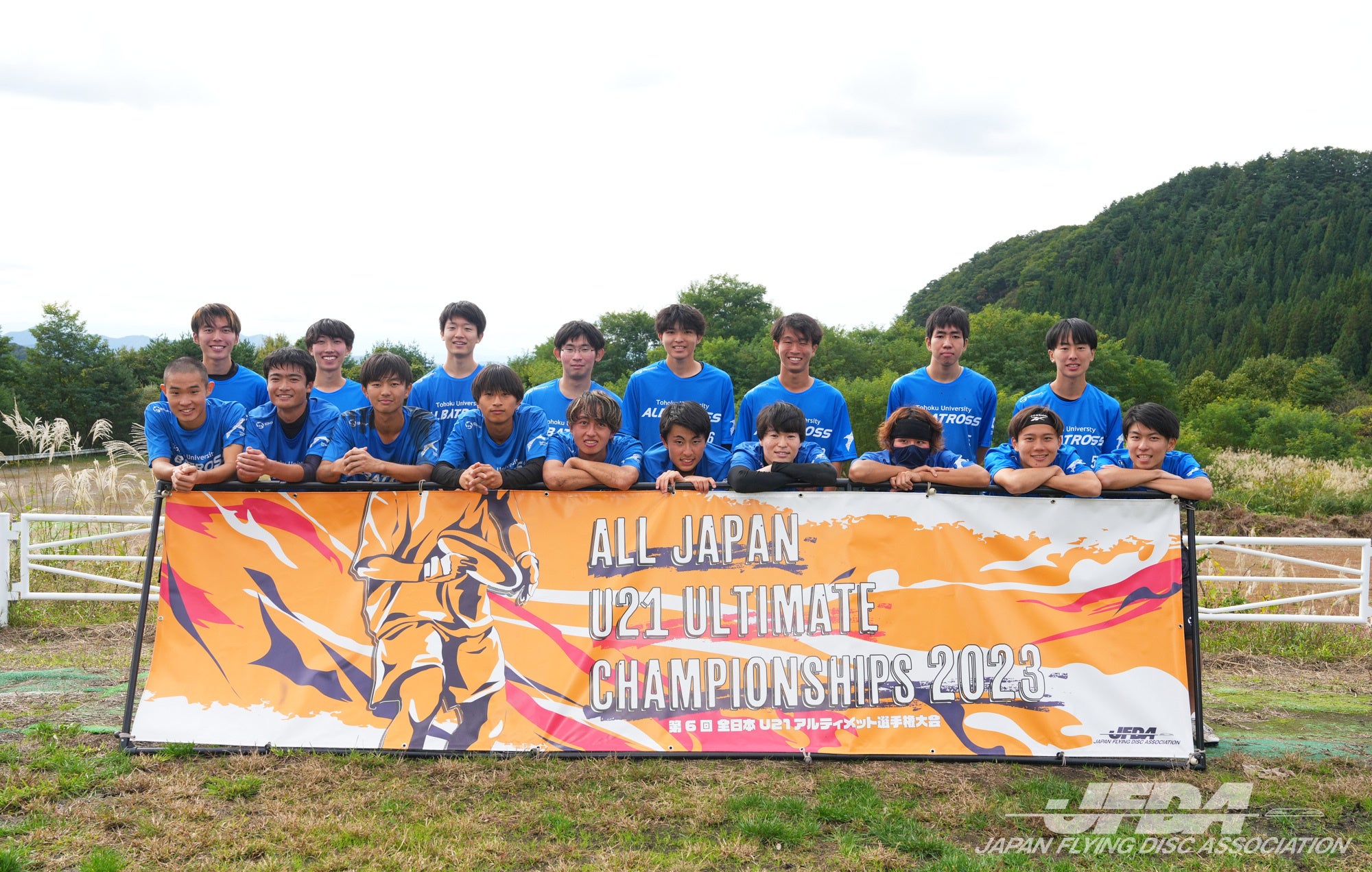 オープン部門 第1位：東北大学アルバトロス