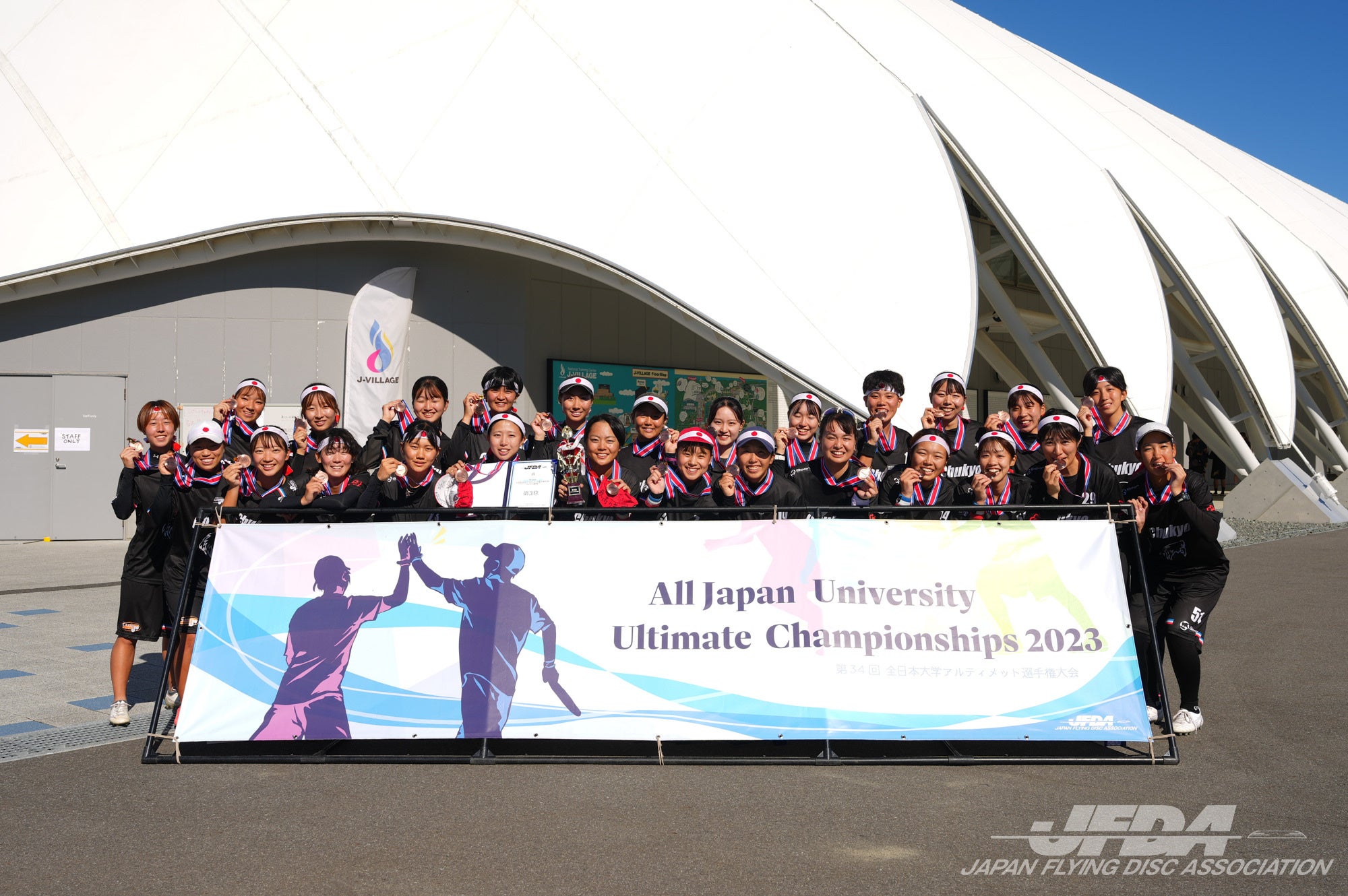 ウィメン部門第3位：中京大学Naughty Kids