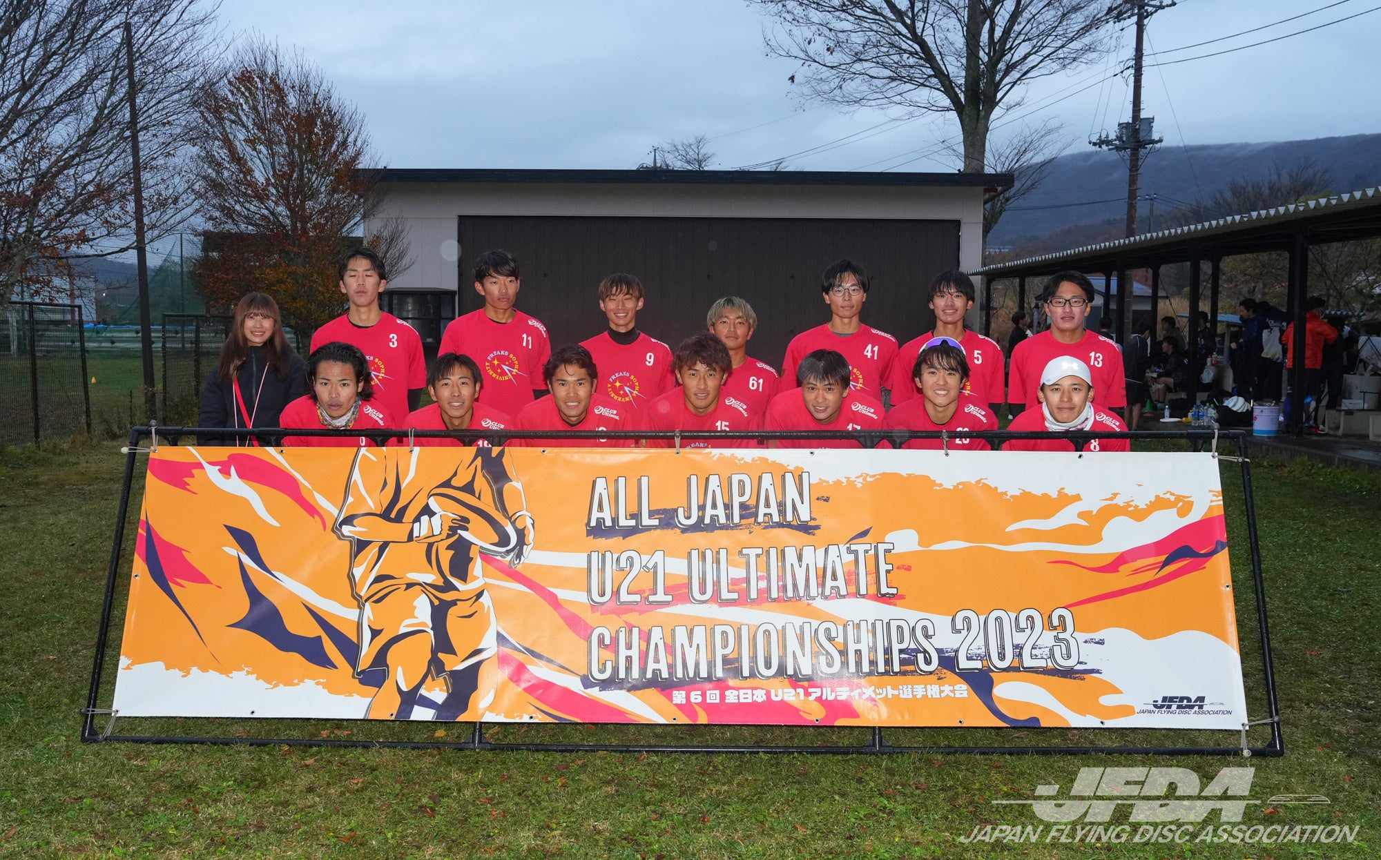 第3位：上智大学フリークス