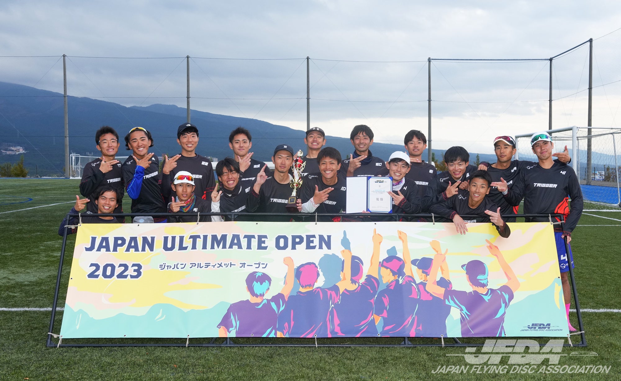 優勝：トリガー