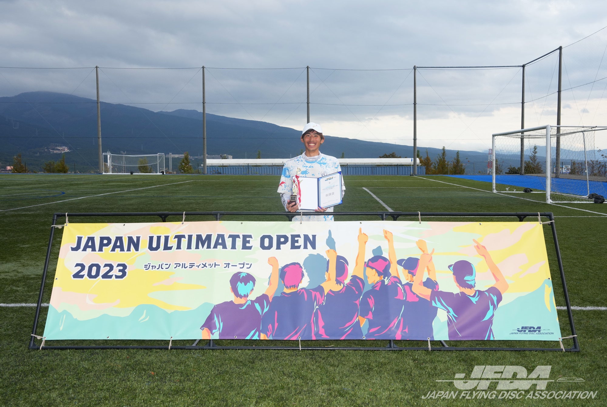 敢闘賞：豊島 未来翔（SORA#21）