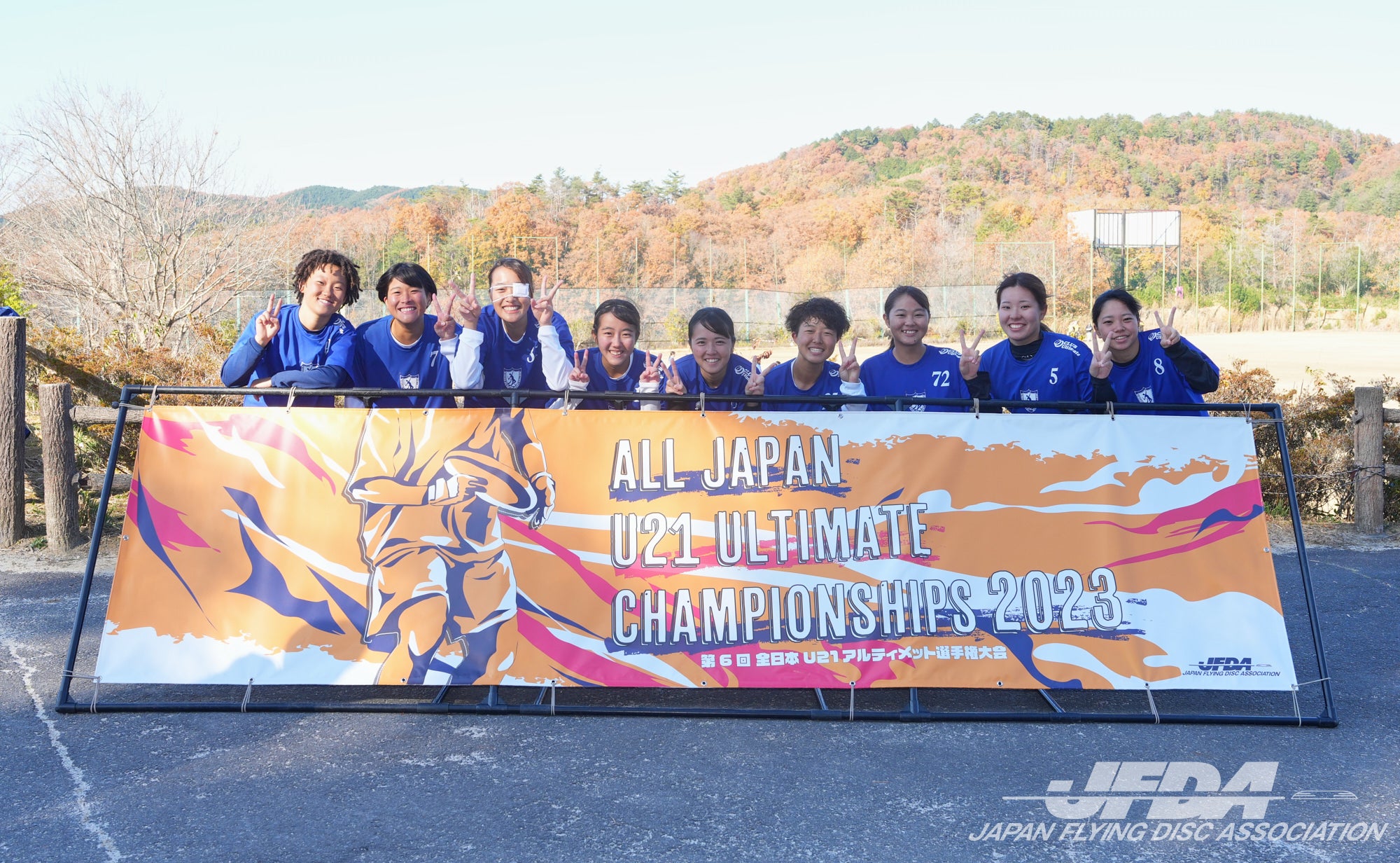 第2位：びわこ成蹊スポーツ大学Lakers
