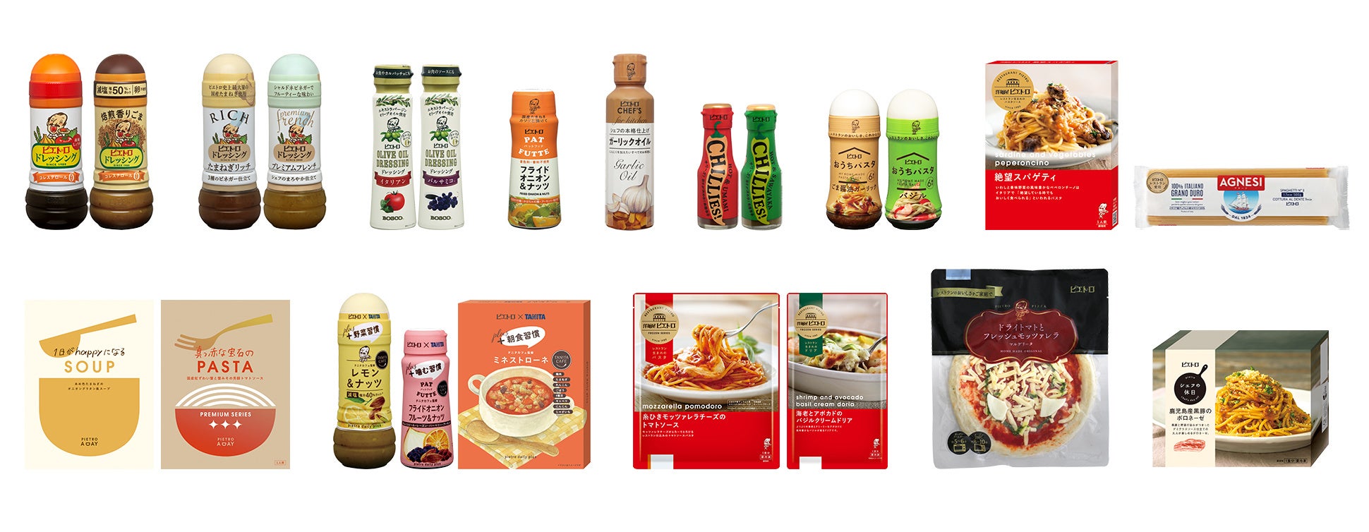 ▲全14シリーズの商品イメージ画像