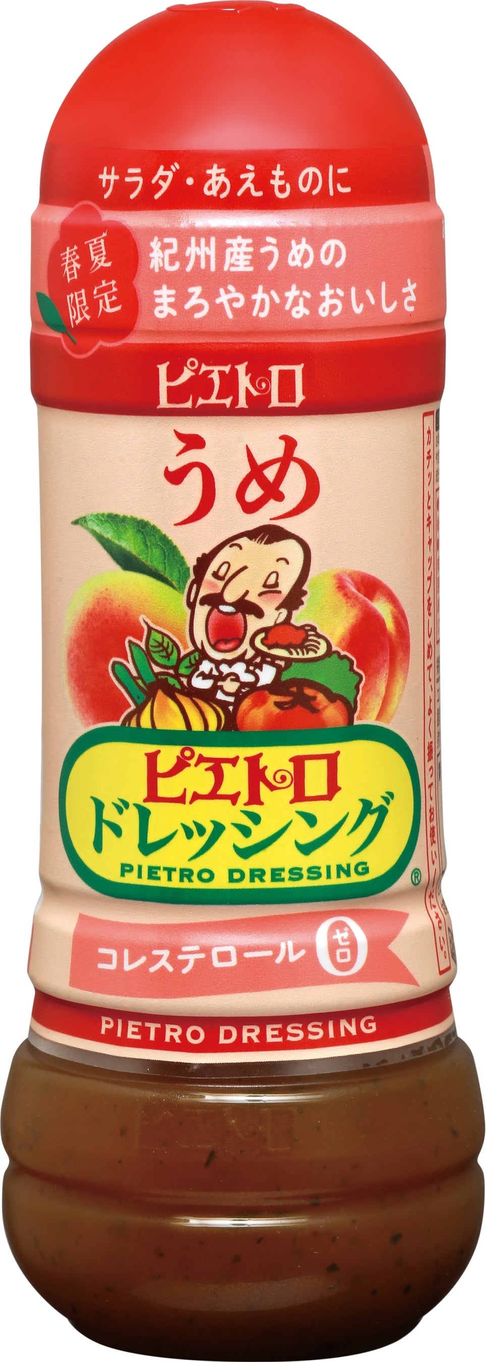 ピエトロドレッシング うめ