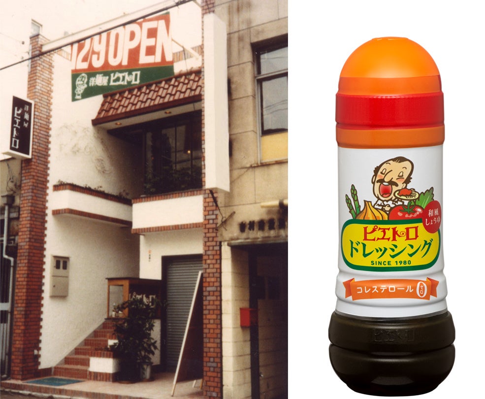 左：創業当時の『洋麺屋ピエトロ』、右：ピエトロドレッシング 和風しょうゆ