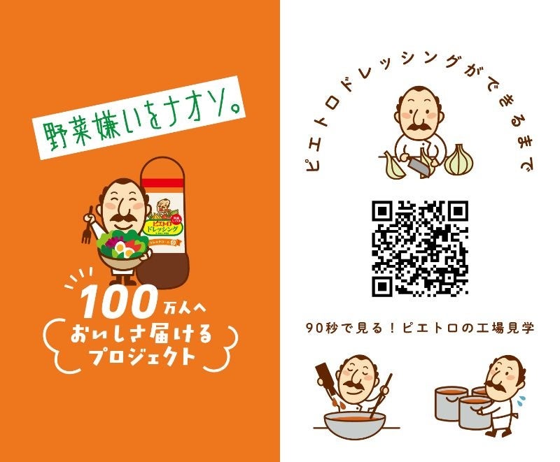 〈画像左：表面、画像右：裏面〉