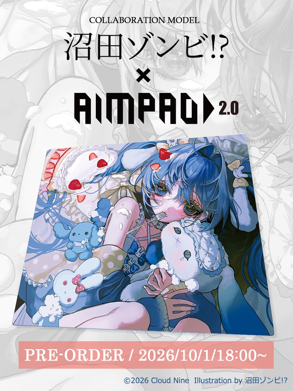 【2026年10月】「QNAP製NAS 2台セット」の販売を開始 遠隔地バックアップの構築を支援します