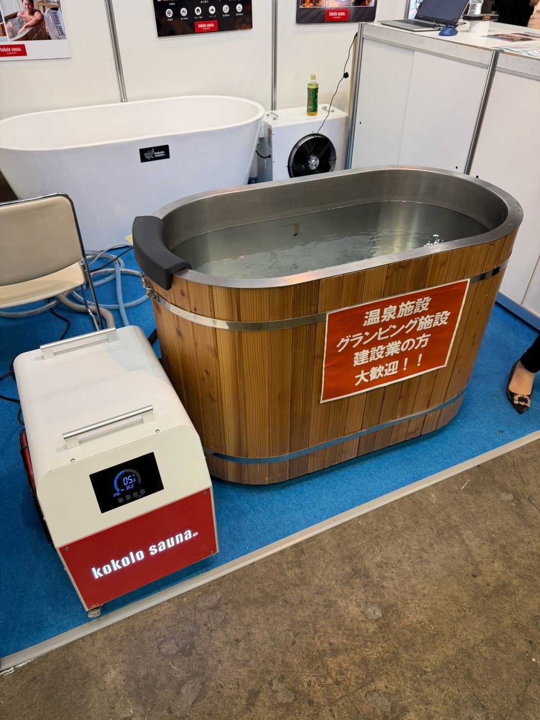 チラー水風呂「Hagoromo1s」と、家庭用100V電源に対応した新型チラー