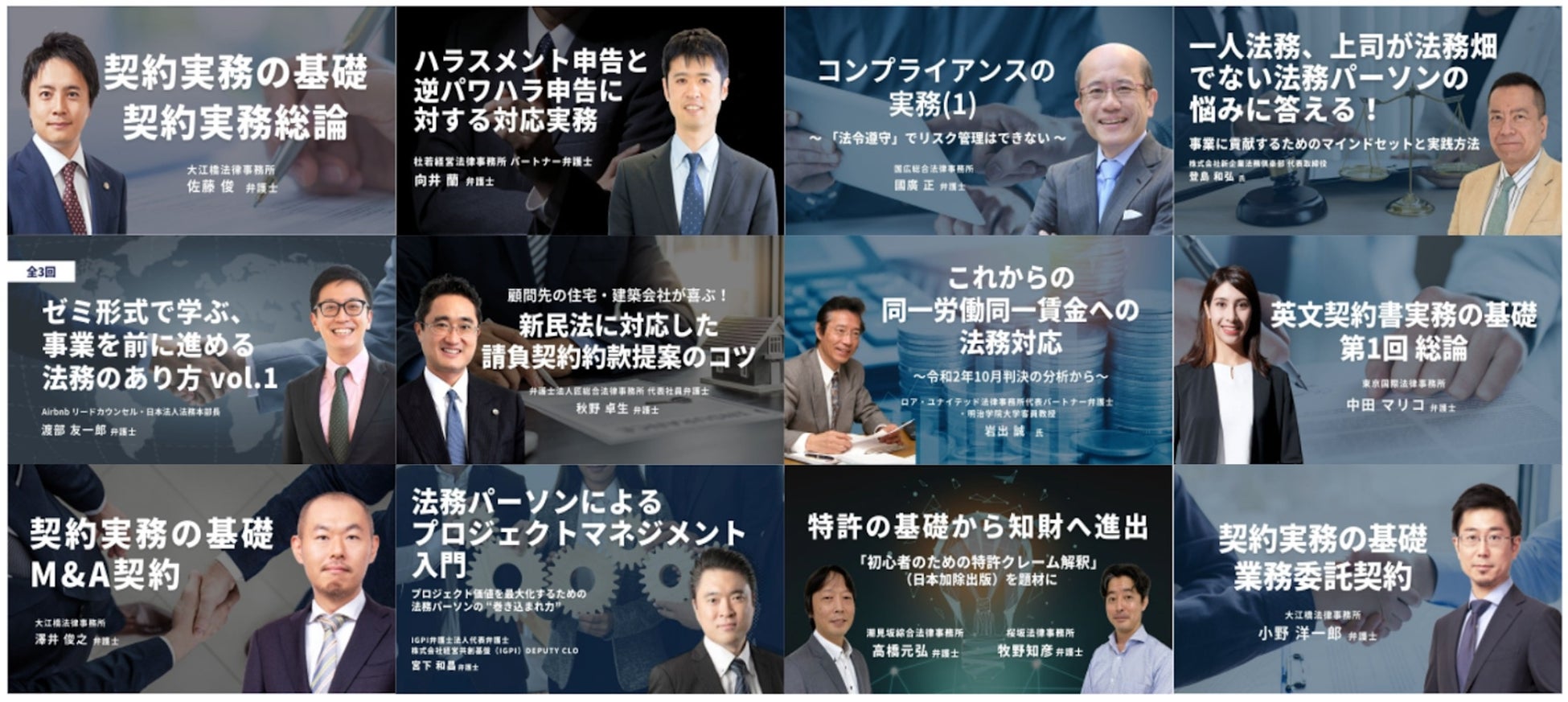 日本最大級の法律書籍 雑誌が閲覧できるサブスクリプションサービス Business Lawyers Library がアップデート 弁護士ドットコム株式会社のプレスリリース 日本最大級の法律書籍 雑誌が閲覧できるサブスクリプションサービス Business Lawyers Library がアップデート 弁護士ドットコム株式会社のプレスリリース