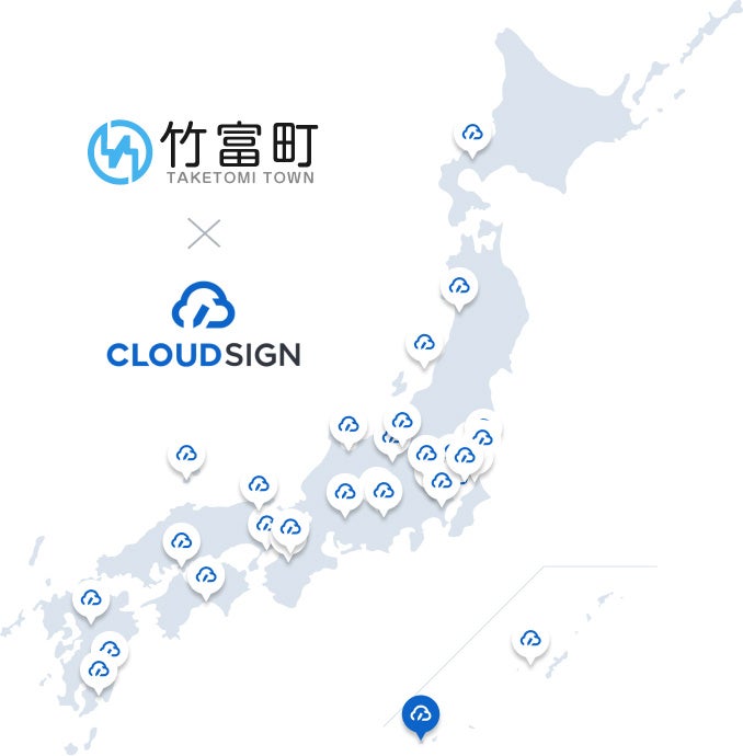 日本最南端の沖縄県竹富町が契約マネジメントプラットフォーム クラウドサイン 沖縄県内初導入 弁護士ドットコム株式会社のプレスリリース