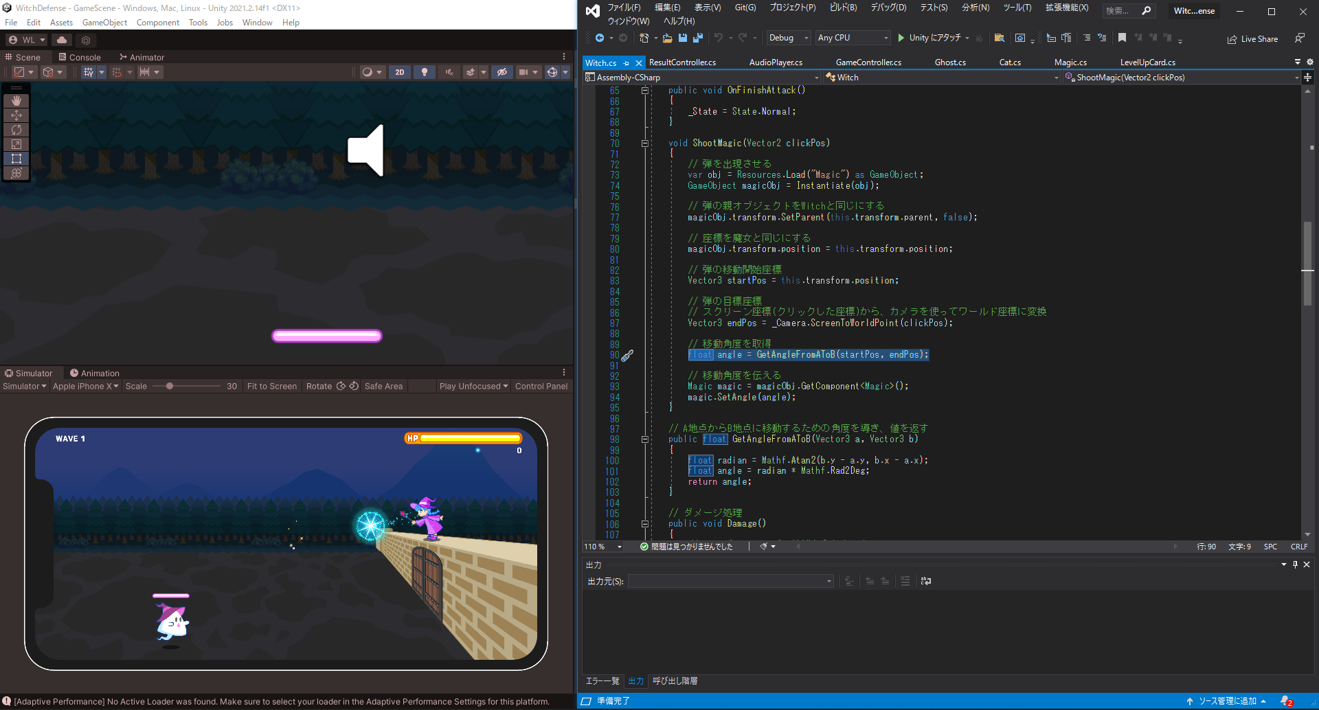 2. ベーシックコース
