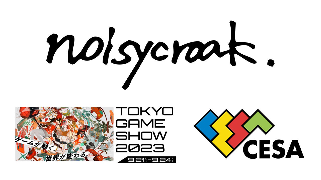 株式会社ノイジークローク、東京ゲームショウ2023へ初出展。同時にCESAへの加盟も発表。