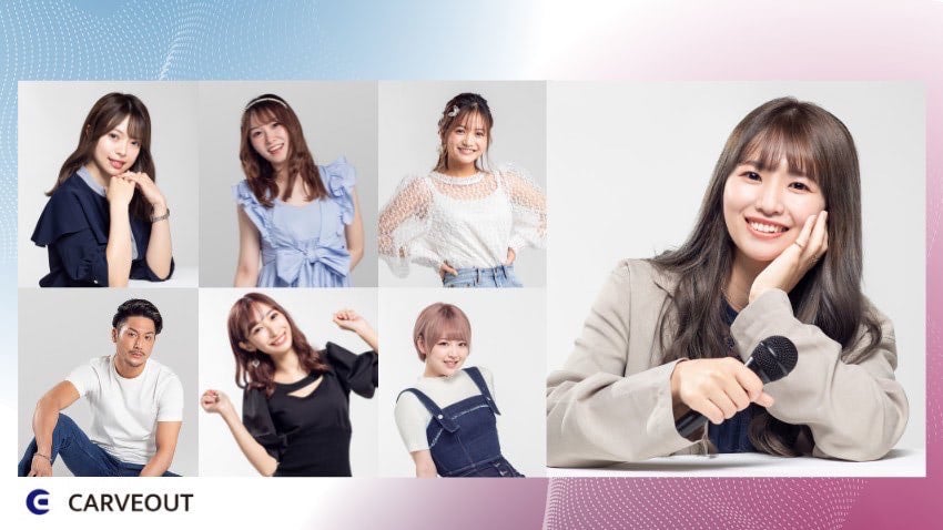 大人気女性ファッション誌 S Cawaii エスカワイイ のweb広告枠に タレント事務所 Carveout カーブアウト のライバー7名が掲載 株式会社ippoのプレスリリース 大人気女性ファッション誌 S Cawaii エスカワイイ のweb広告枠に タレント事務所 Carveout カーブアウト のライバー7名が掲載 株式会社ippoのプレスリリース