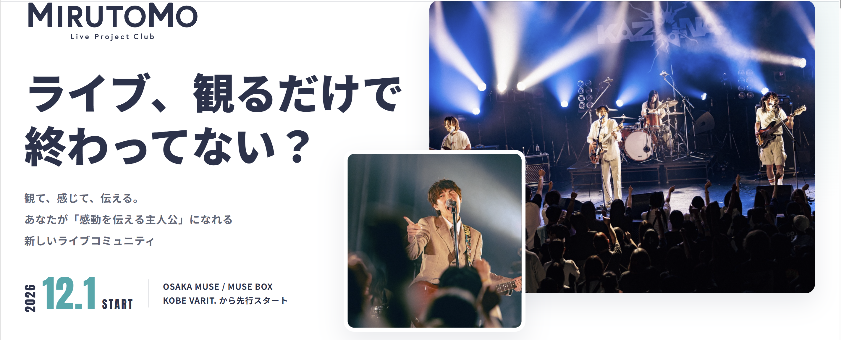 田辺誠一＆風間俊介W主演のドラマ『日の丸ブラザーズ』レトロモダンなキービジュアルを初公開！ノリタケの高級食器などが当たるプレゼントキャンペーンも開催決定！