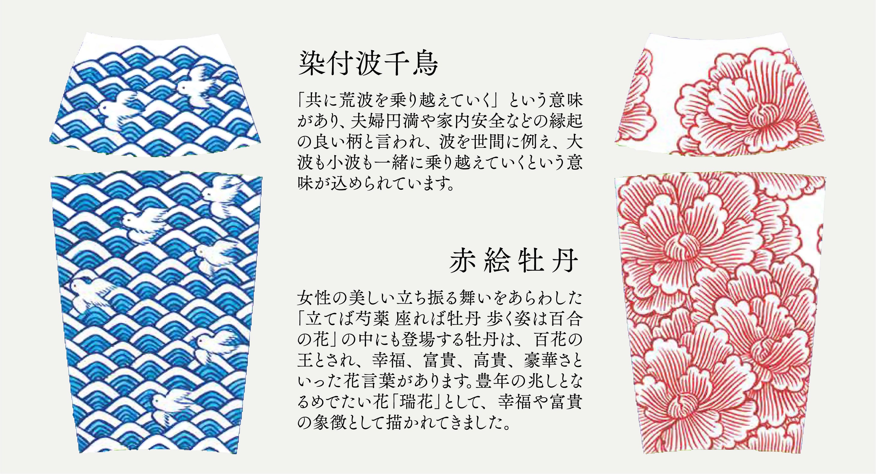 セーラー製　陶器製ボールペン青海波　波千鳥 李荘窯製 44393-56-