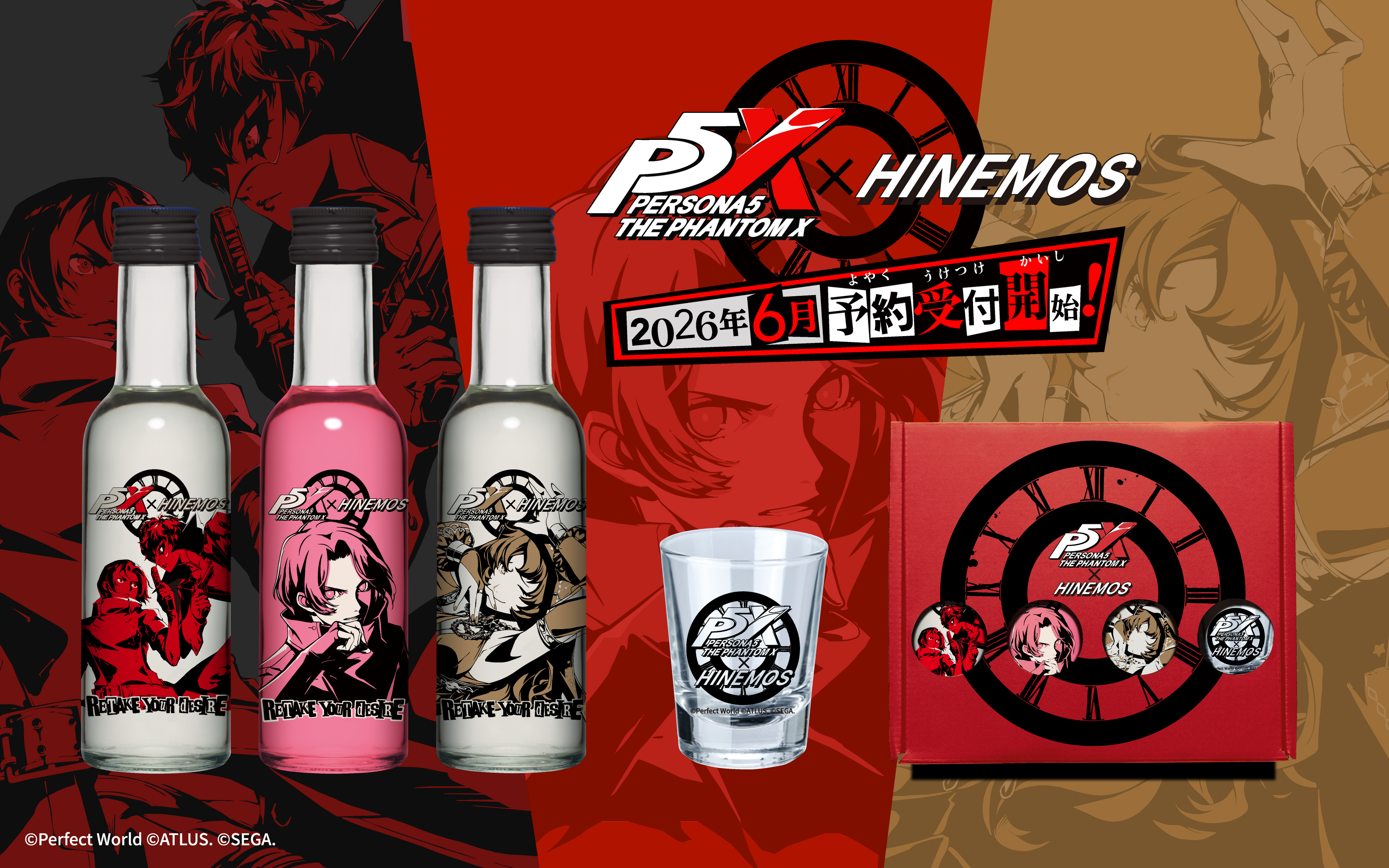 ペルソナ５: The Phantom X」× 日本酒「HINEMOS」限定コラボ！キャラボトル＆グラスセット