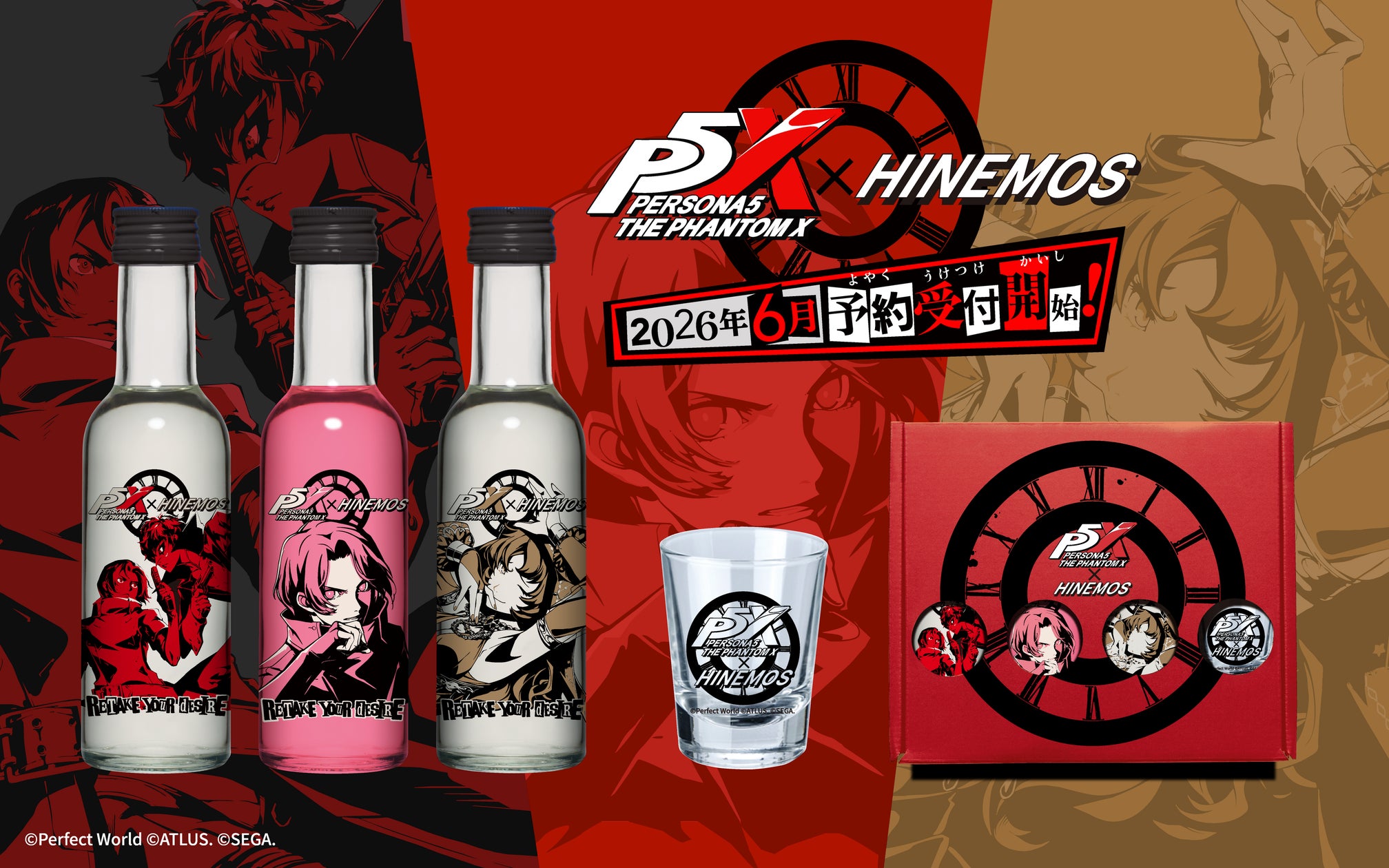ペルソナ5: The Phantom X」× 日本酒「HINEMOS」限定コラボ!キャラボトル&グラスセット ペルソナ5: The Phantom X」× 日本酒「HINEMOS」限定コラボ!キャラボトル&グラスセット