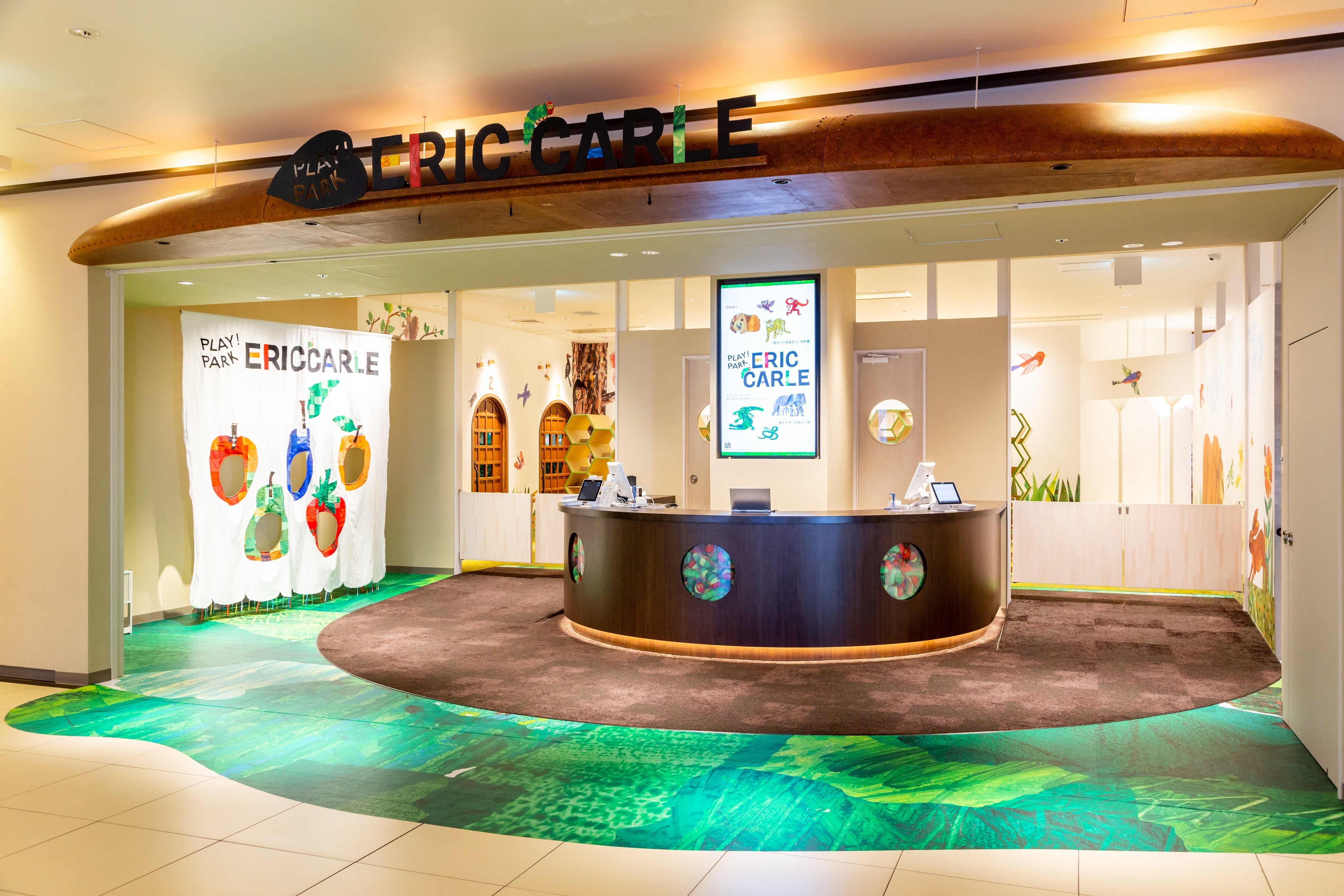 PLAY! PARK ERIC CARLE