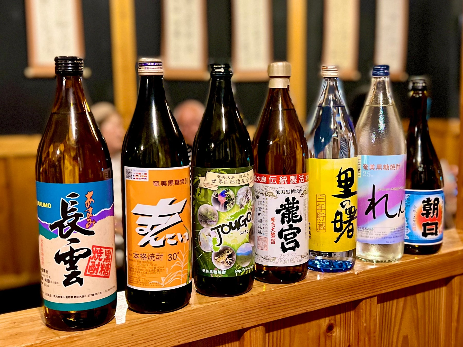 主な黒糖焼酎