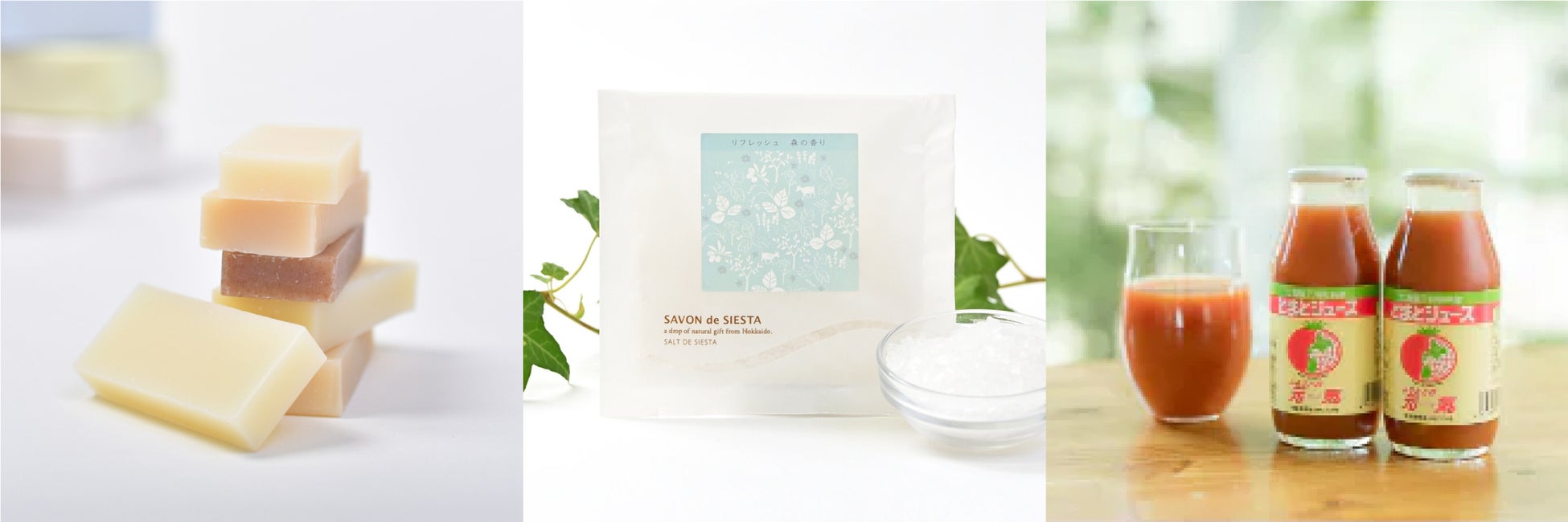 特典:(左から)ミニ石鹸、バスソルト、ふるさとの元気