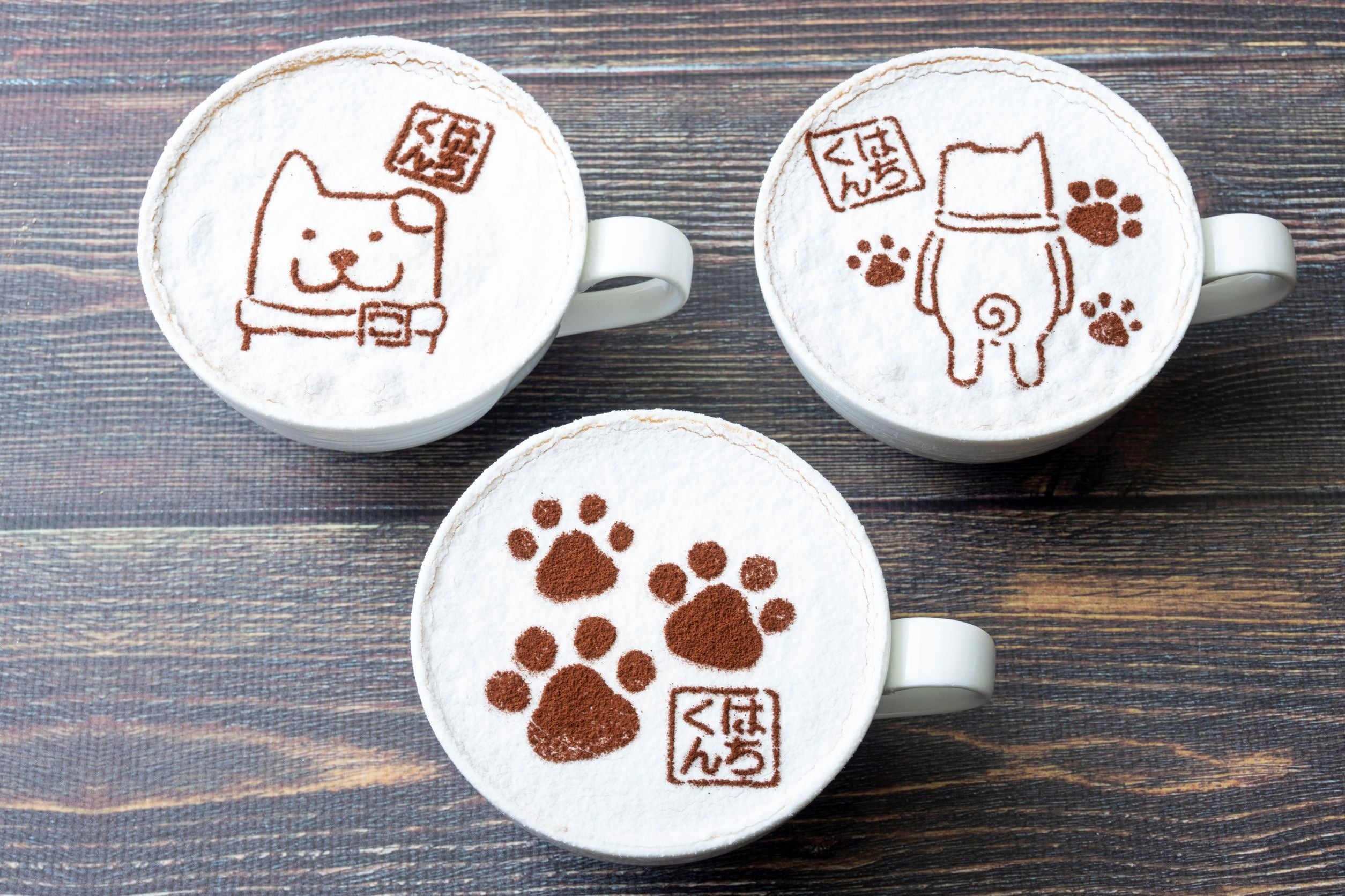はちくんのカフェラテ３種
