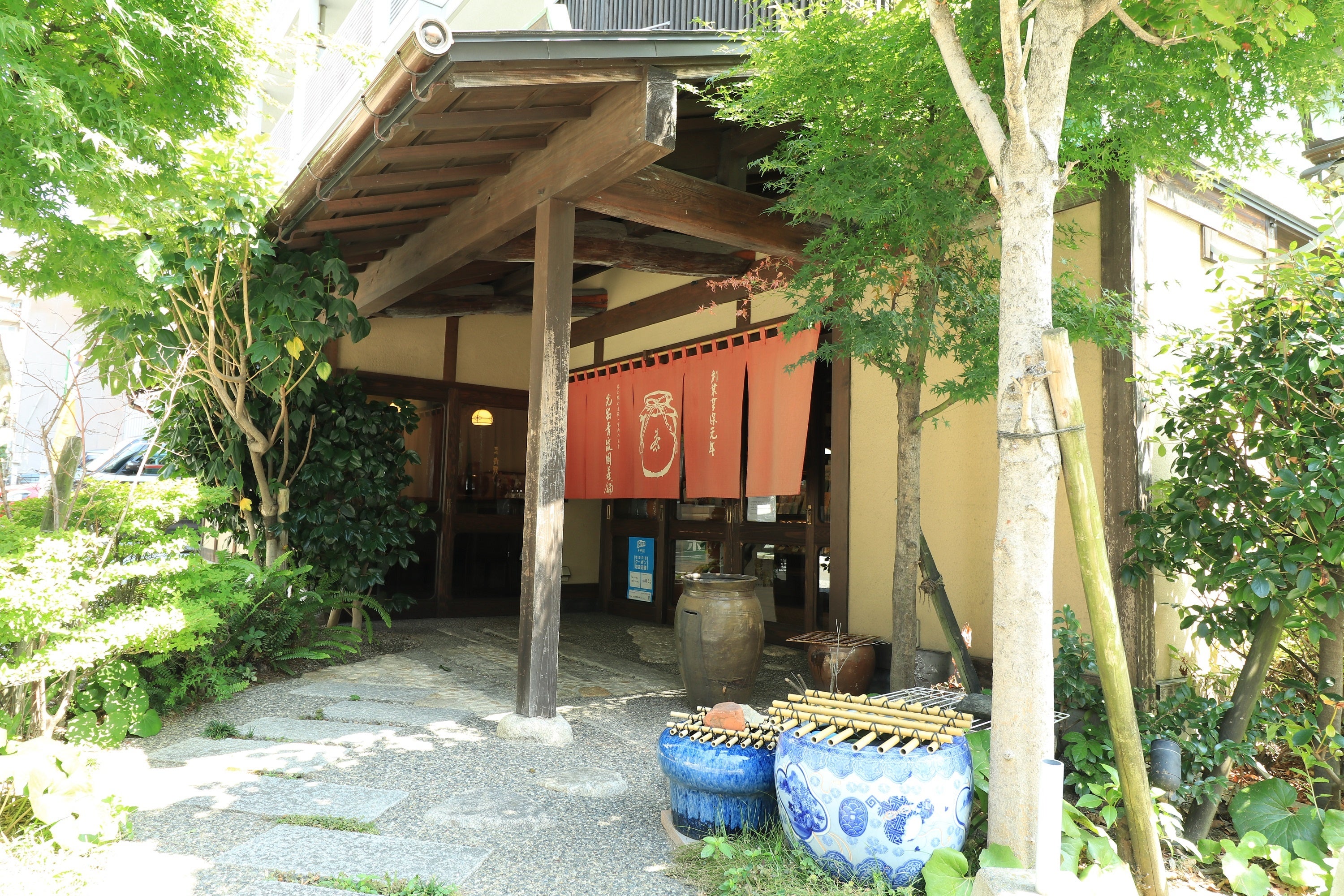 光安青霞園茶舗外観