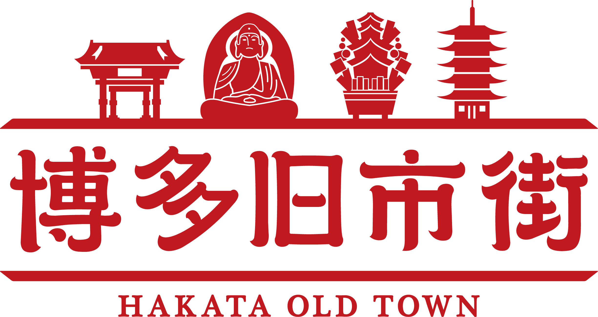 博多旧市街ロゴ