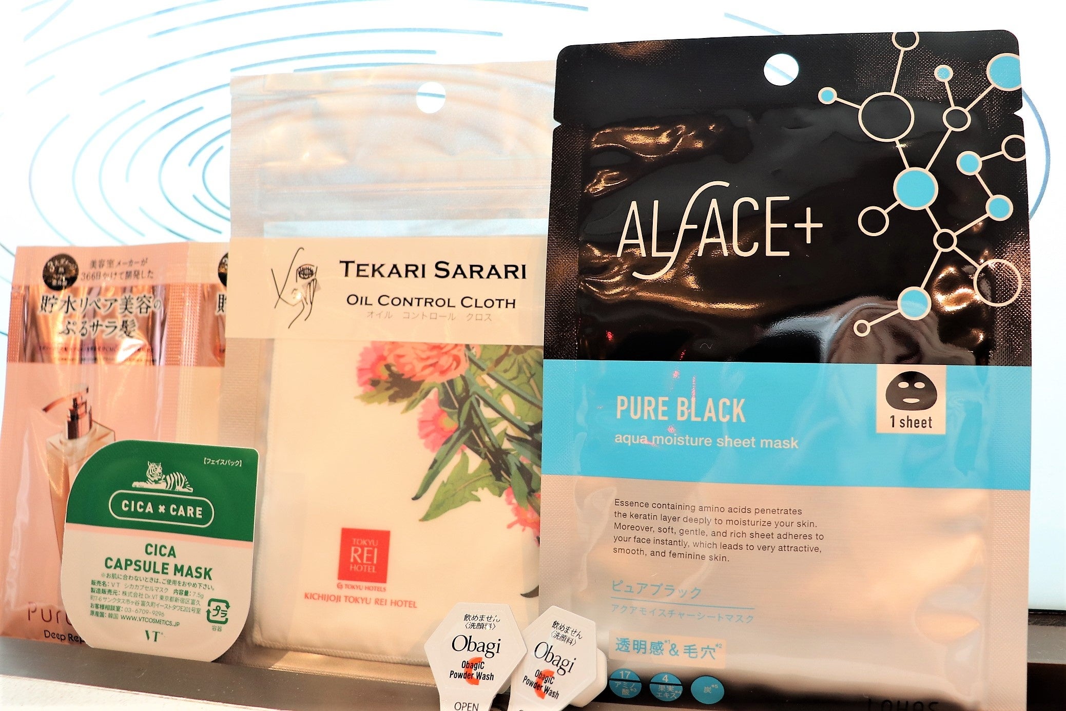 アメニティイメージ