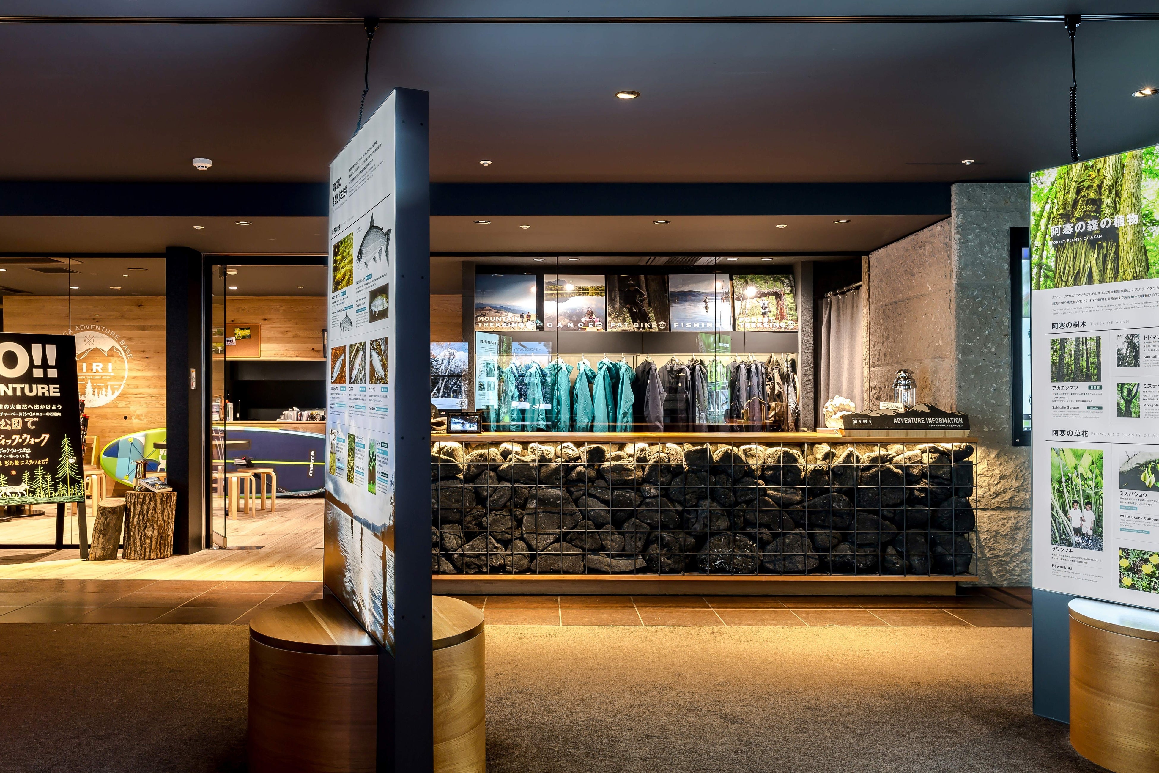 ウイングス館［SIRI］