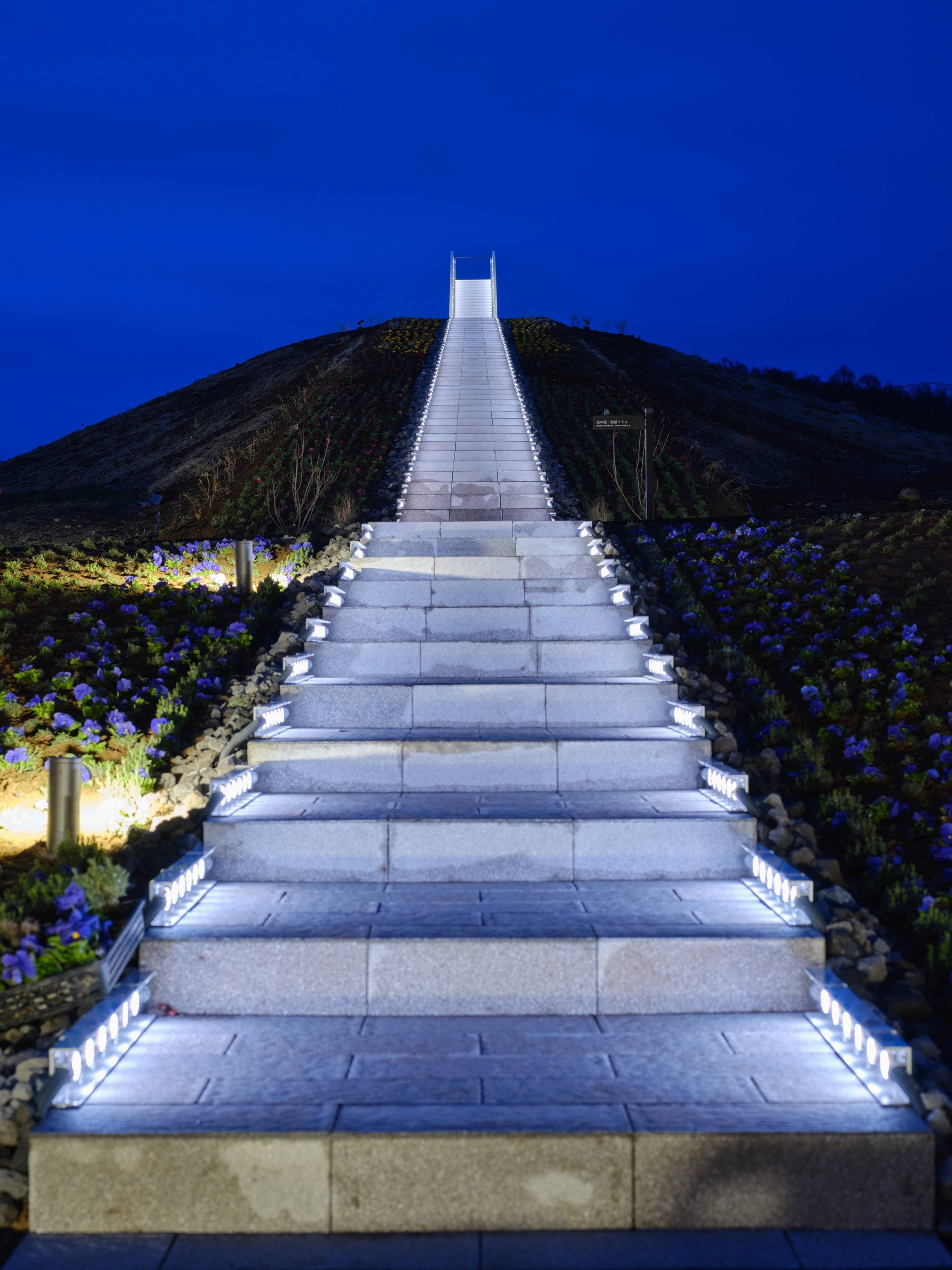 洸の路・洞爺テラス