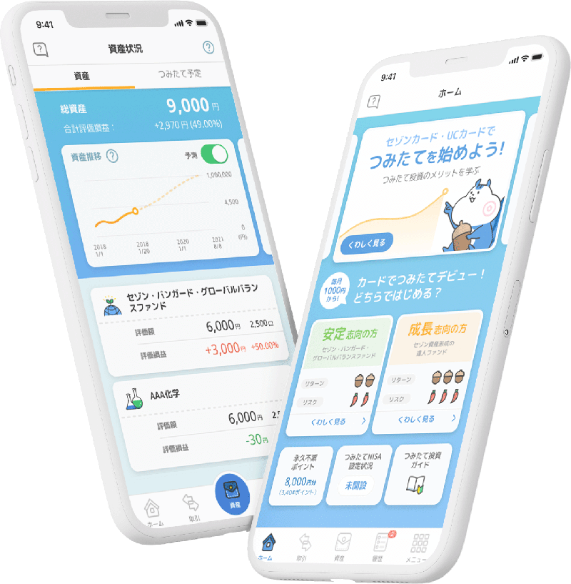 スマホさくさくポイント投資、少額投資 Amazon.co.jp: スマホさくさくポイント投資、少額投資 : 前畑う