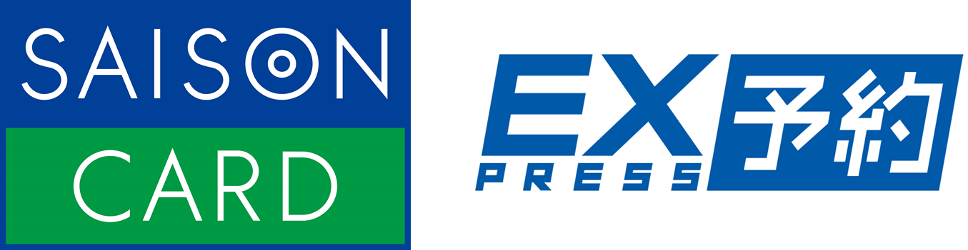 新幹線の会員制ネット予約「エクスプレス予約サービス」との連携を開始