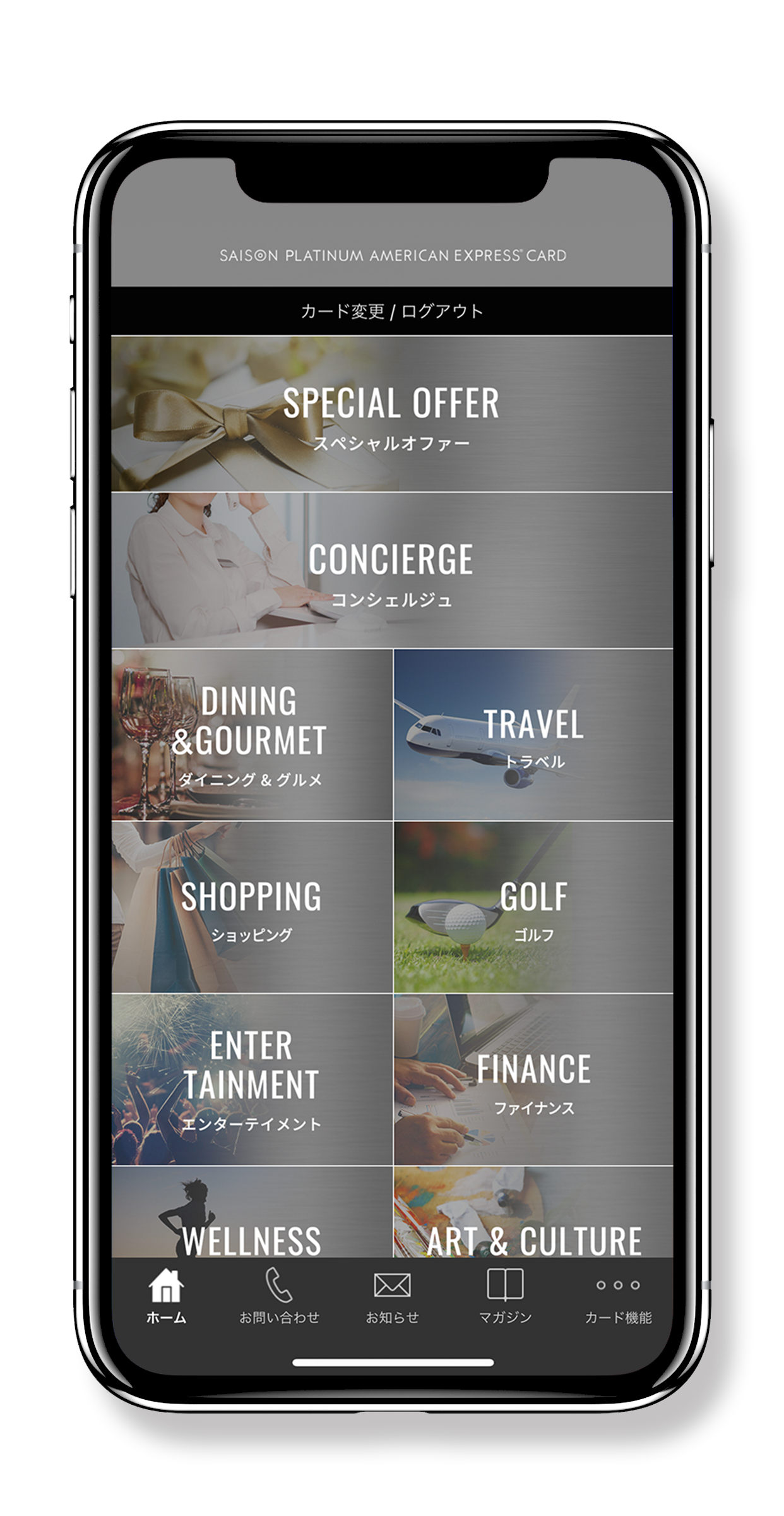 ※画像はイメージです