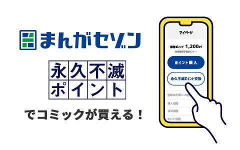 ※井上※ 他の方は購入しないでください！ PlayStation(R)5 Pro CFI-7000B01 SIE ソニー｜永久不滅ポイント