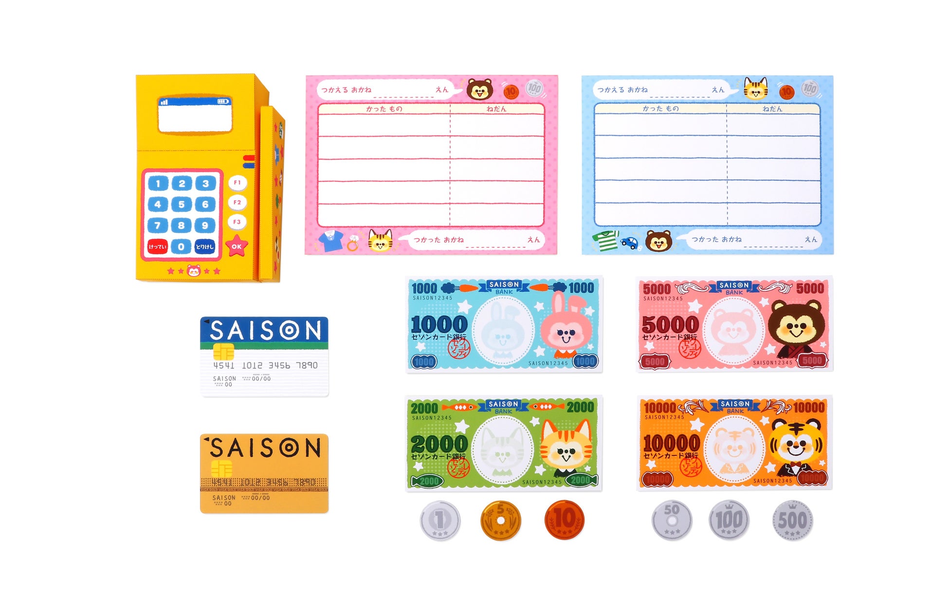 セゾンカードでお買物あそび 親子で楽しく遊べるペーパークラフトを無料公開 株式会社クレディセゾンのプレスリリース セゾンカードでお買物あそび 親子で楽しく遊べるペーパークラフトを無料公開 株式会社クレディセゾンのプレスリリース