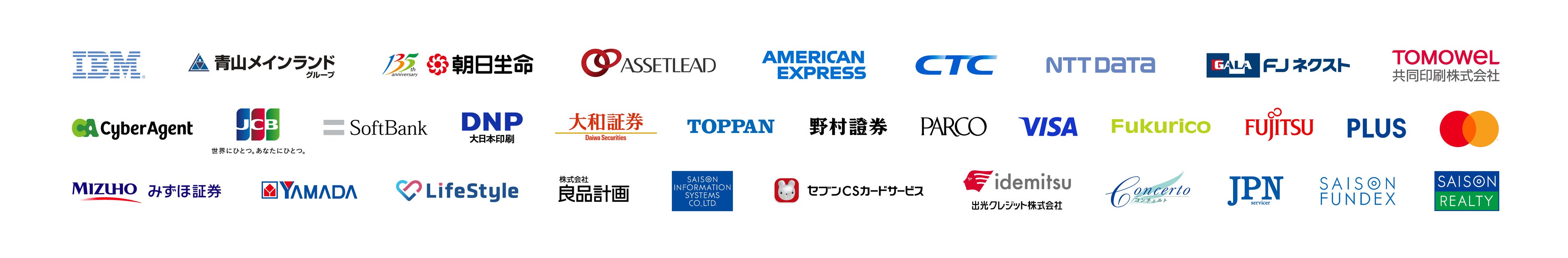 ＜2023年度協賛企業＞