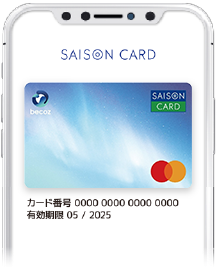 デジタルカードイメージ