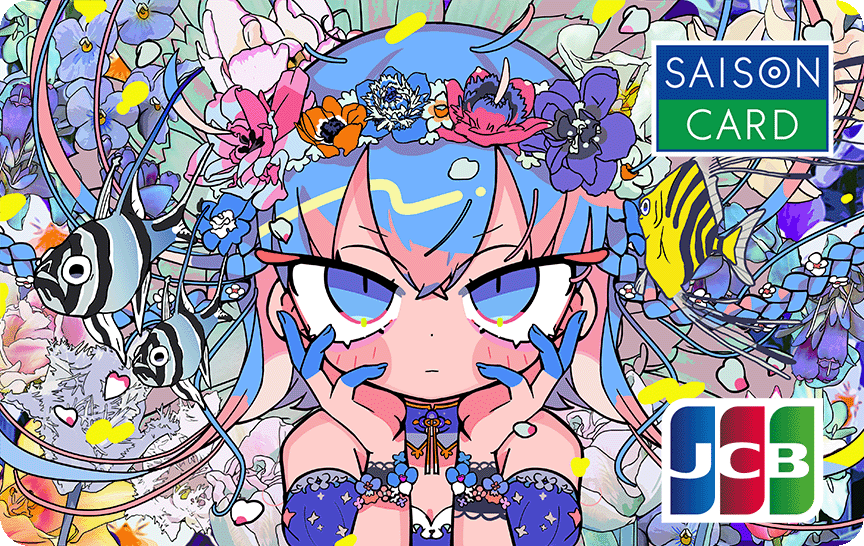 ナンバーレスカード