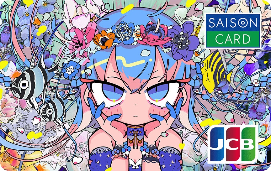 イラストレーター「寺田てら」とコラボしたクレジットカード「SAISON イラストレーター「寺田てら」とコラボしたクレジットカード「SAISON