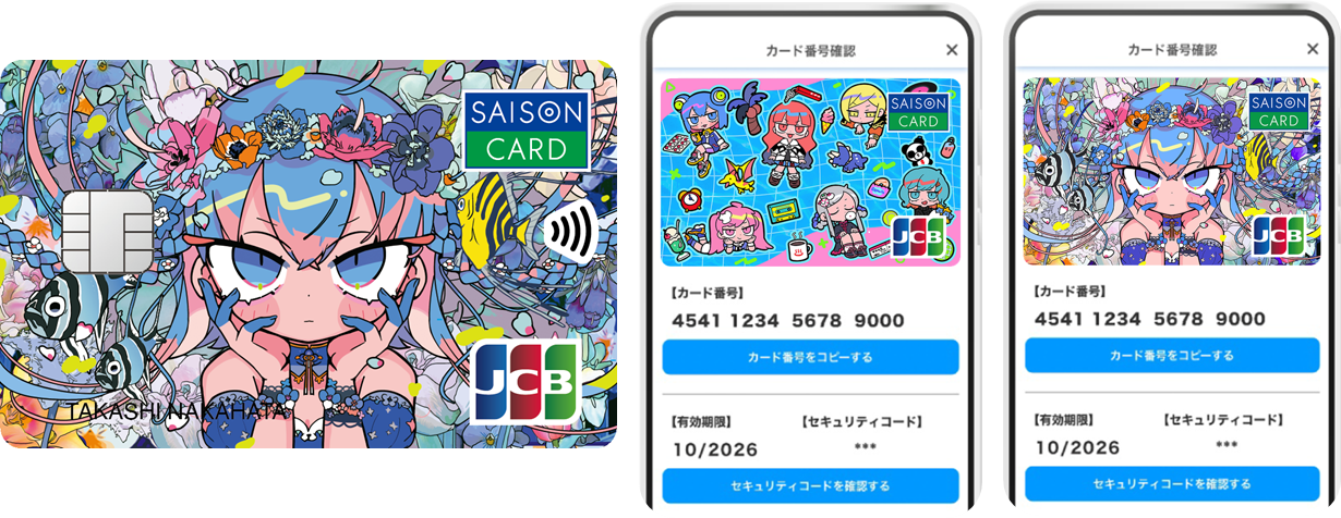 オリジナルデザインカード